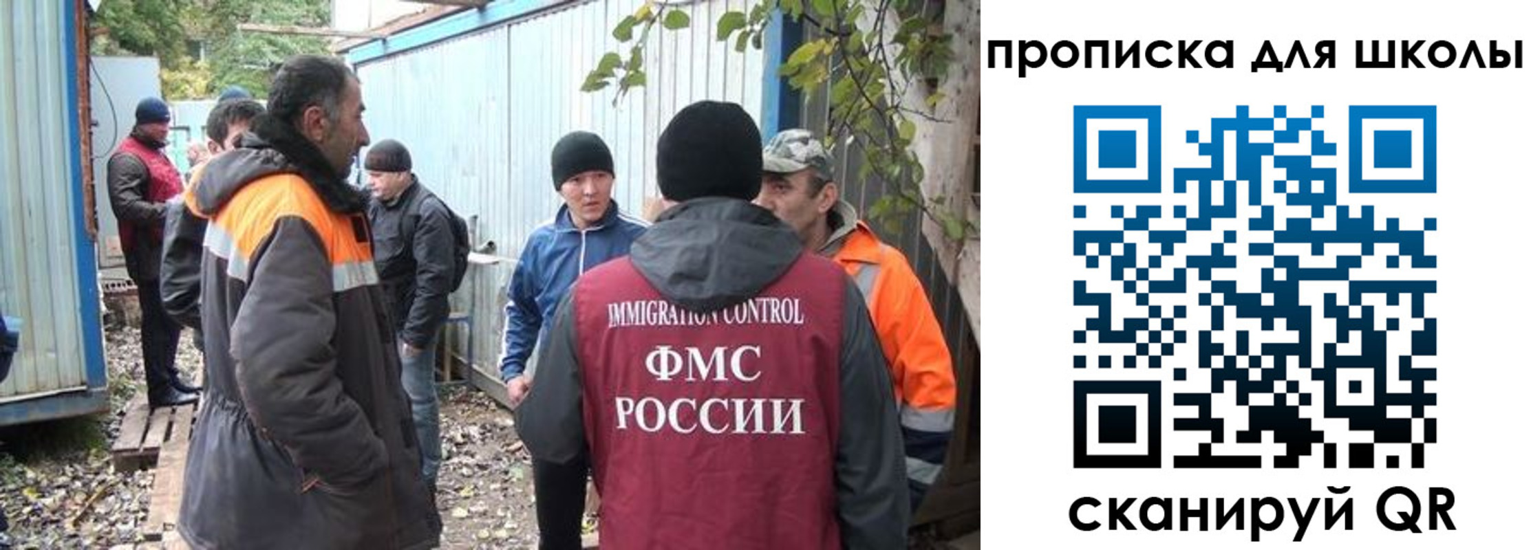прописка законно в Зернограде