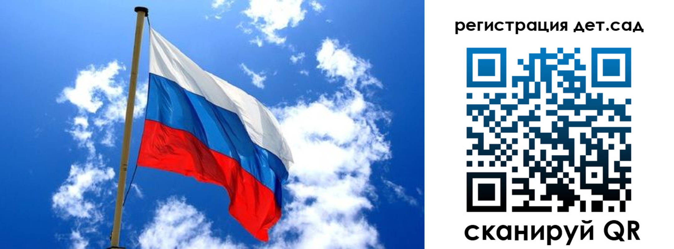 прописка от собственника в Зернограде