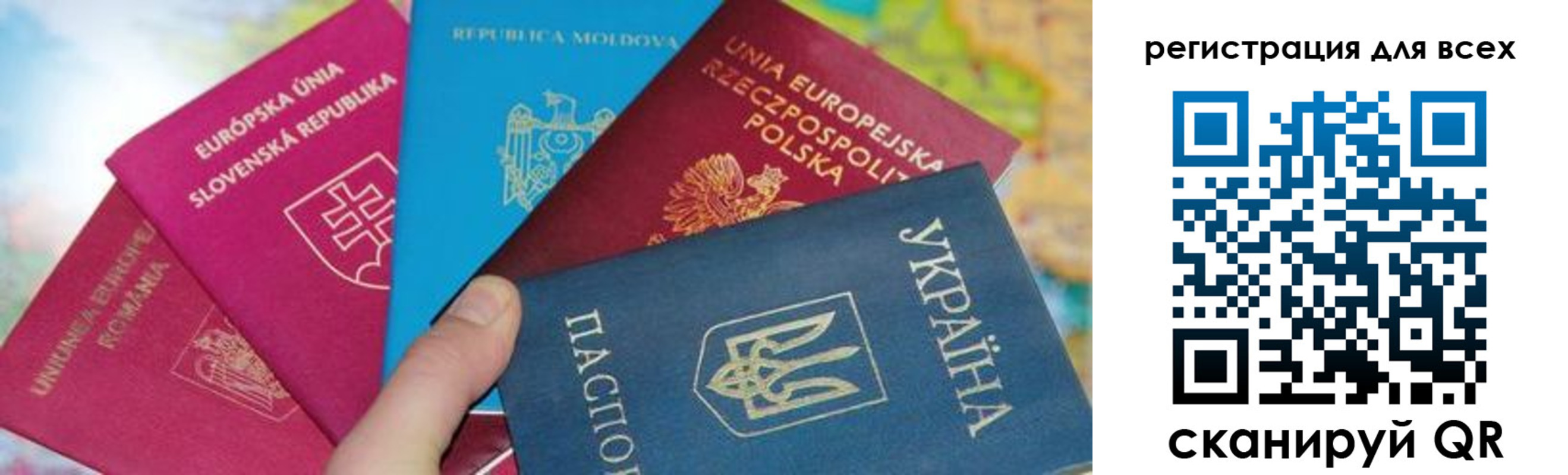 прописка в Зернограде