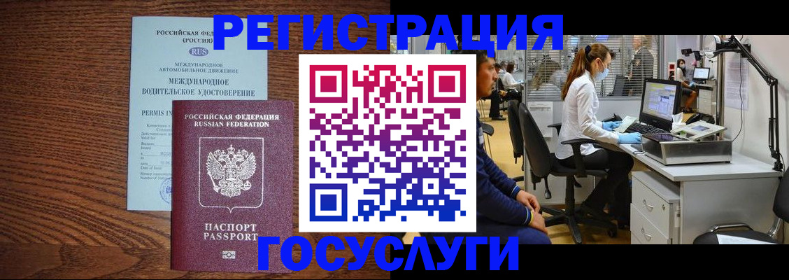 найти адрес прописки в Зернограде