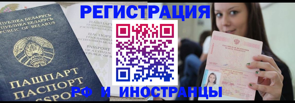 где прописаться в Зернограде